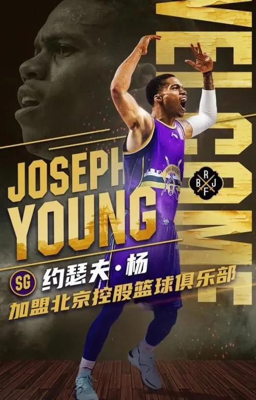 辽宁本钢发布备战花絮，清晨官宣签约，法甲任务艰巨，赛季目标并未改变的简单介绍